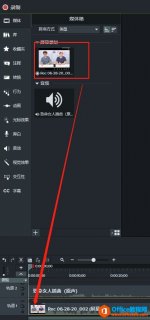 如何使用微课制作软件Camtasia在视频中展示图片