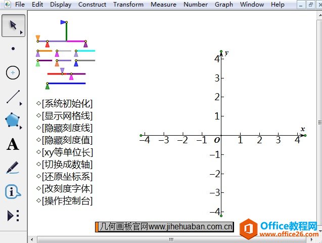 蚂蚁坐标系