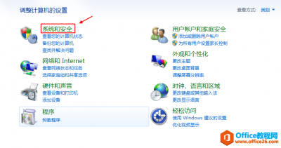 windows系统中，怎样调整电脑的熄屏时间？