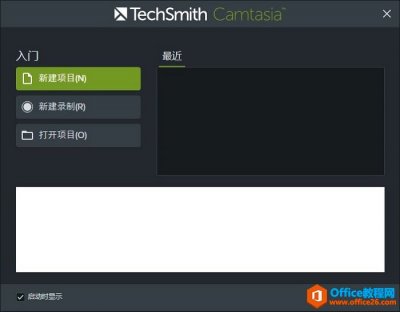 如何通过Camtasia来制作画中画视频效果的方法