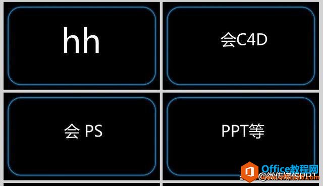自我介绍 产品宣传 快闪PPT模板 免费下载7