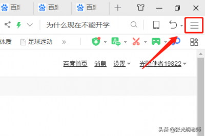 电脑浏览器版本低，怎样主动升级