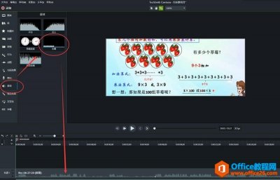 如何使用Camtasia来处理微课录制的音频效果