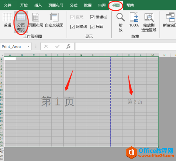 表格技巧—Excel怎么设置打印一页