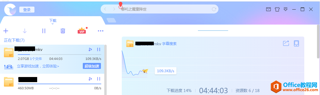 你们家的网速可以达到这么快吗？
