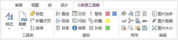 高效使用OneNote，10个实践技巧盘点 onenote 第11张
