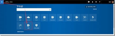 SharePoint Online 如何创建用户和组