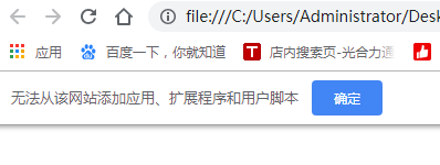Chrome插件伴侣_谷歌浏览器插件安装工具 免费下载