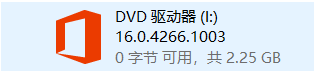 Visio 2016 MSI 与 Office 2016 Click-to-Run 冲突导致无法安装的解决方法