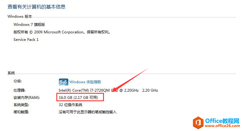 为什么安装8G内存，电脑还是那么慢，有可能出现这个问题？