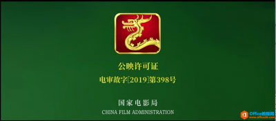 如何使用Camtasia制作个人专属开场动画