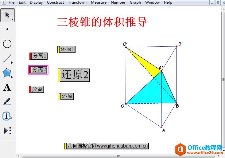 操作按钮缩小