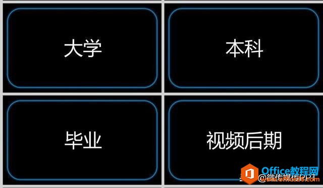 自我介绍 产品宣传 快闪PPT模板 免费下载5