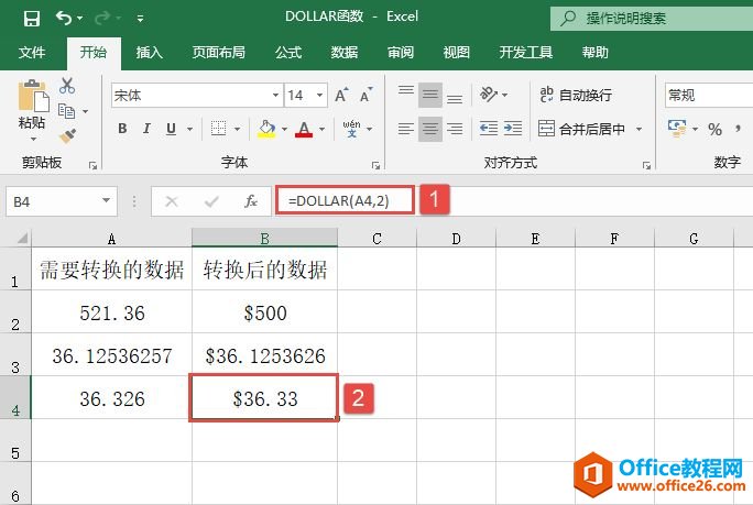 Excel 美元货币符转换文本格式：DOLLAR函数详解