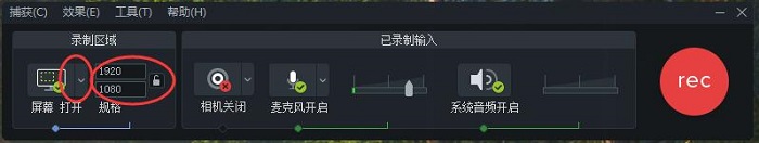 屏幕数值