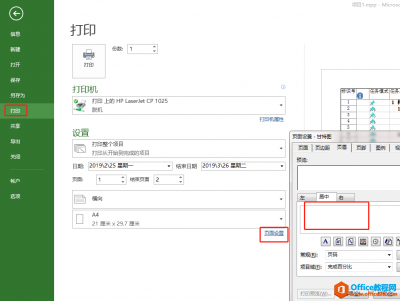 project 2013 如何显示标题