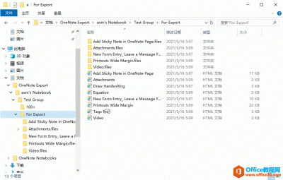 如何批量导入 Windows 的文件夹树状结构和 HTML 文件到 OneNote 里
