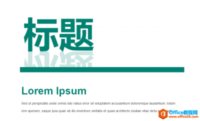 Publisher 2013如何添加文字效果