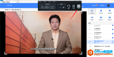 如何利用Camtasia剪辑重要的网课片段
