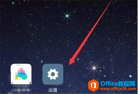 小米手机怎么连wifi