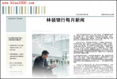 如何在 Publisher中创建、使用或更改模板
