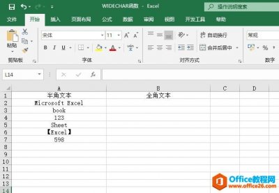 Excel 如何利用WIDECHAR函数 半角字符转换为全角字符