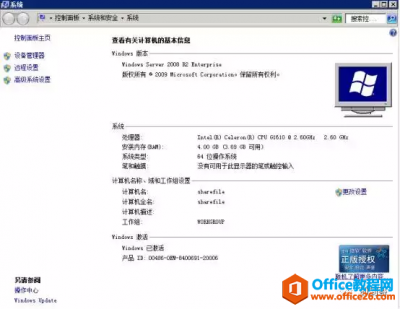 windows server 2008 R2 如何搭建FTP文件服务器