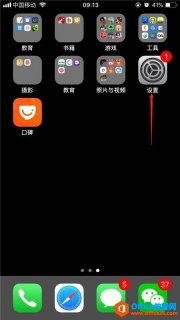 iphone苹果手机怎么关闭短信铃声