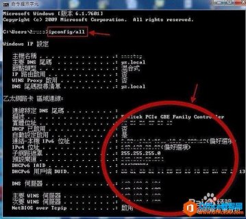 两台电脑连接路由器网不好，怎么改善？
