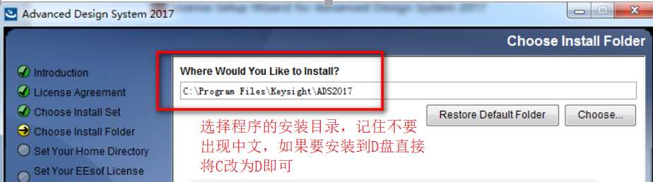 ADS2017 免费下载及安装步骤