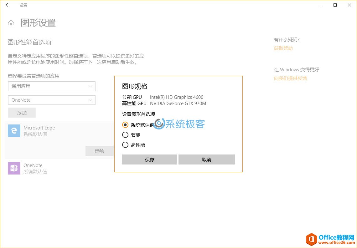 图形规格