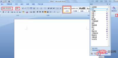 word中默认输入的字体是几号宋体字？