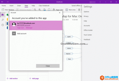 OneNote for Win10 在哪里修改更换账户的头像？