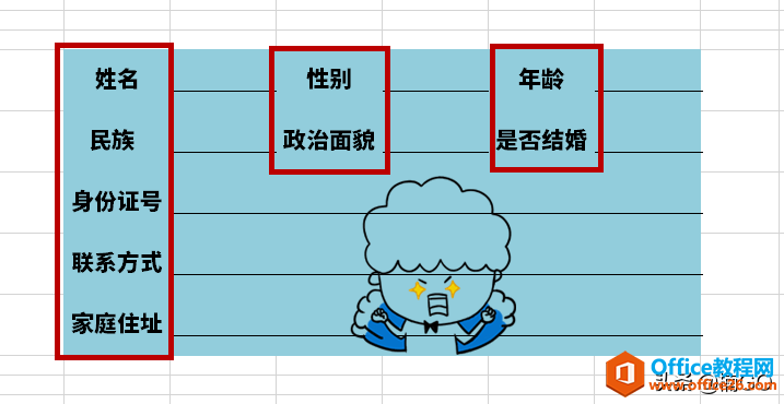 WPS小技巧&mdash;&mdash;强迫症的福音来喽