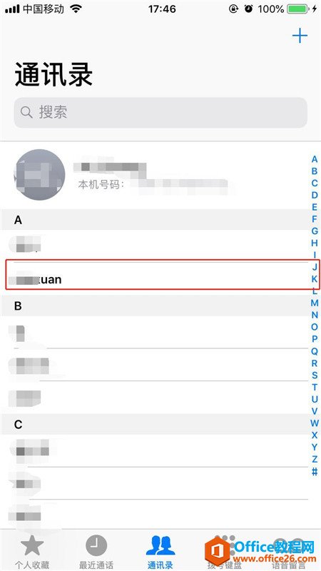 iphone怎么拨打facetime