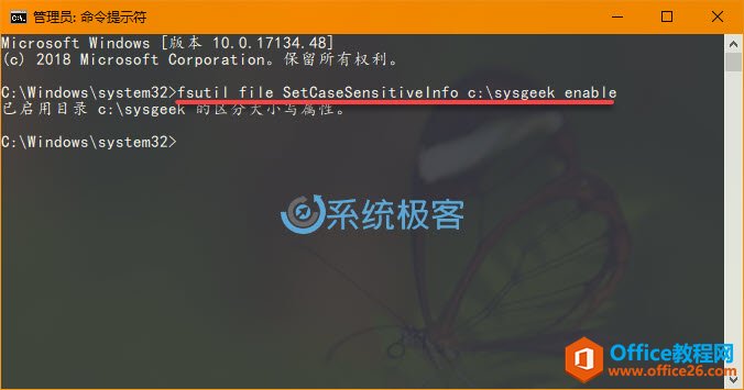 如何正确处理Windows 10文件和文件夹区分大小写问题