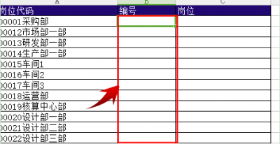 WPS excel中常用文本函数的用法