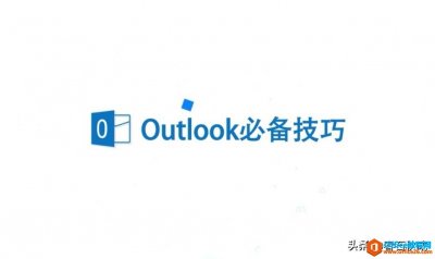 Outlook如何设置日历与手机、电脑同步Outlook邮箱与手机端日历同步Outlook邮箱与Win10电脑系统日历同步最后