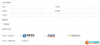 几何画板怎么输入注册码？