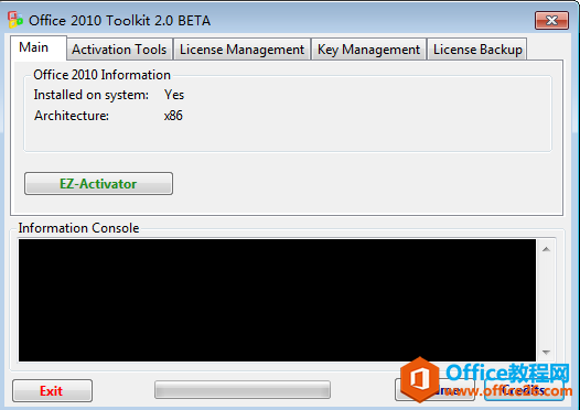 office2010密钥生成器下载-office2010密钥生成器最新下载