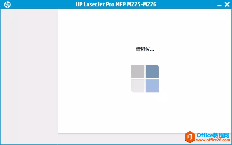 HP LaserJet Pro MFP M226dn安装网络打印机和扫描仪