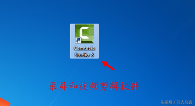 Camtasia Studio 意外关闭恢复功能 使用基础教程
