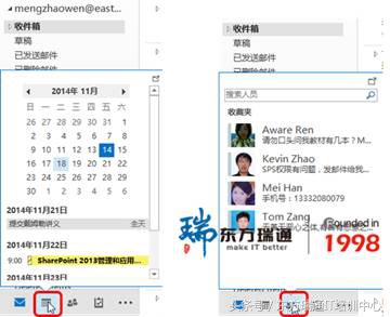 Outlook邮件多您就用快速预览功能