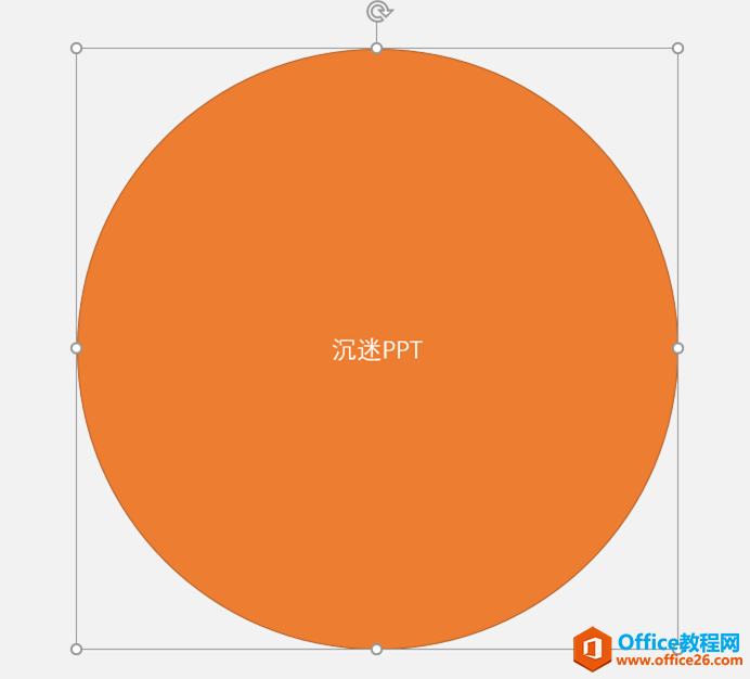 如何在PPT里面做个人招牌, 或是名片