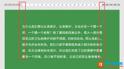 看看word水平标尺上的四个缩进滑块都分得清吗？