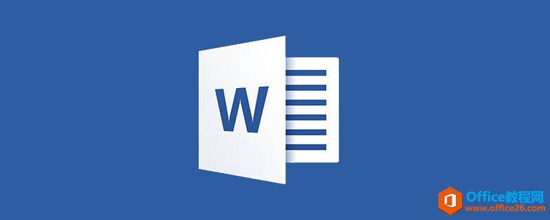 word中页面设置选项中系统默认的纸张大小是多少？