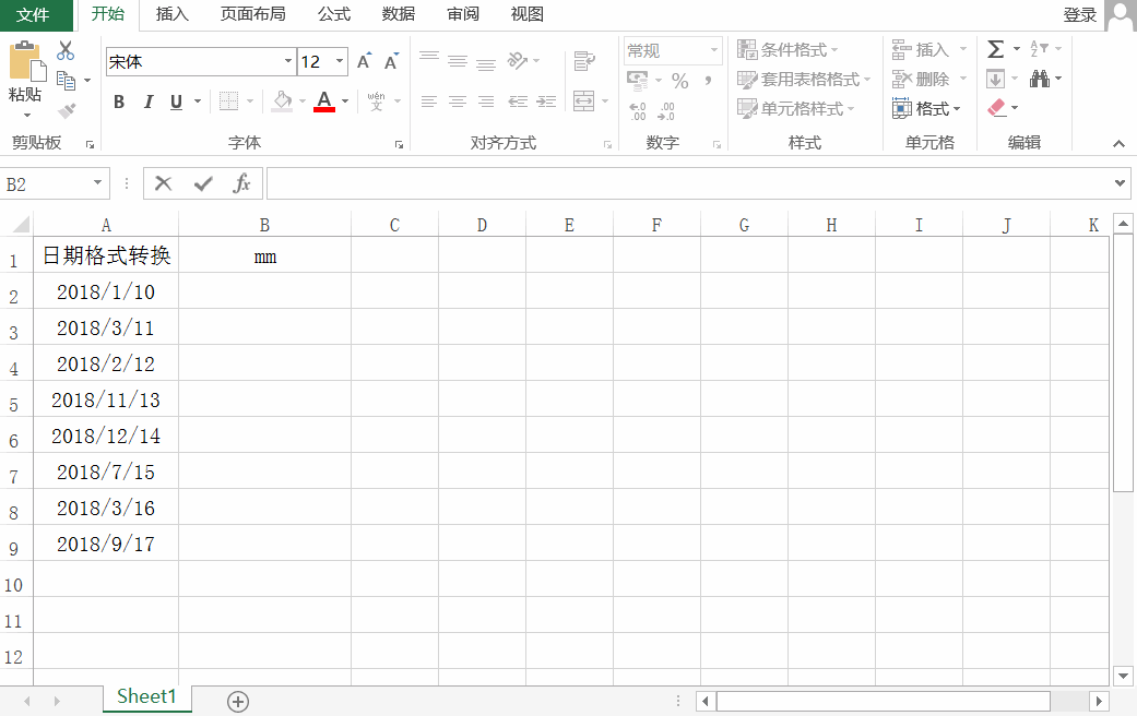 Excel的TEXT函数操作技巧，你知道有哪些吗？