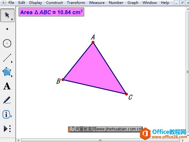 度量三角形的面积