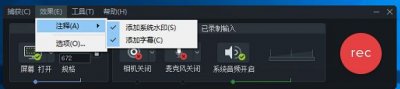 微课制作软件Camtasia如何添加视频水印