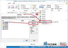 Outlook待办事项看这里，一目了然